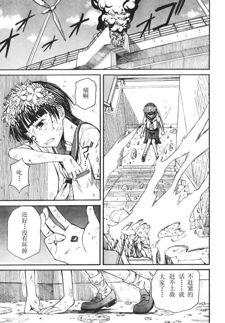 第 24 页
