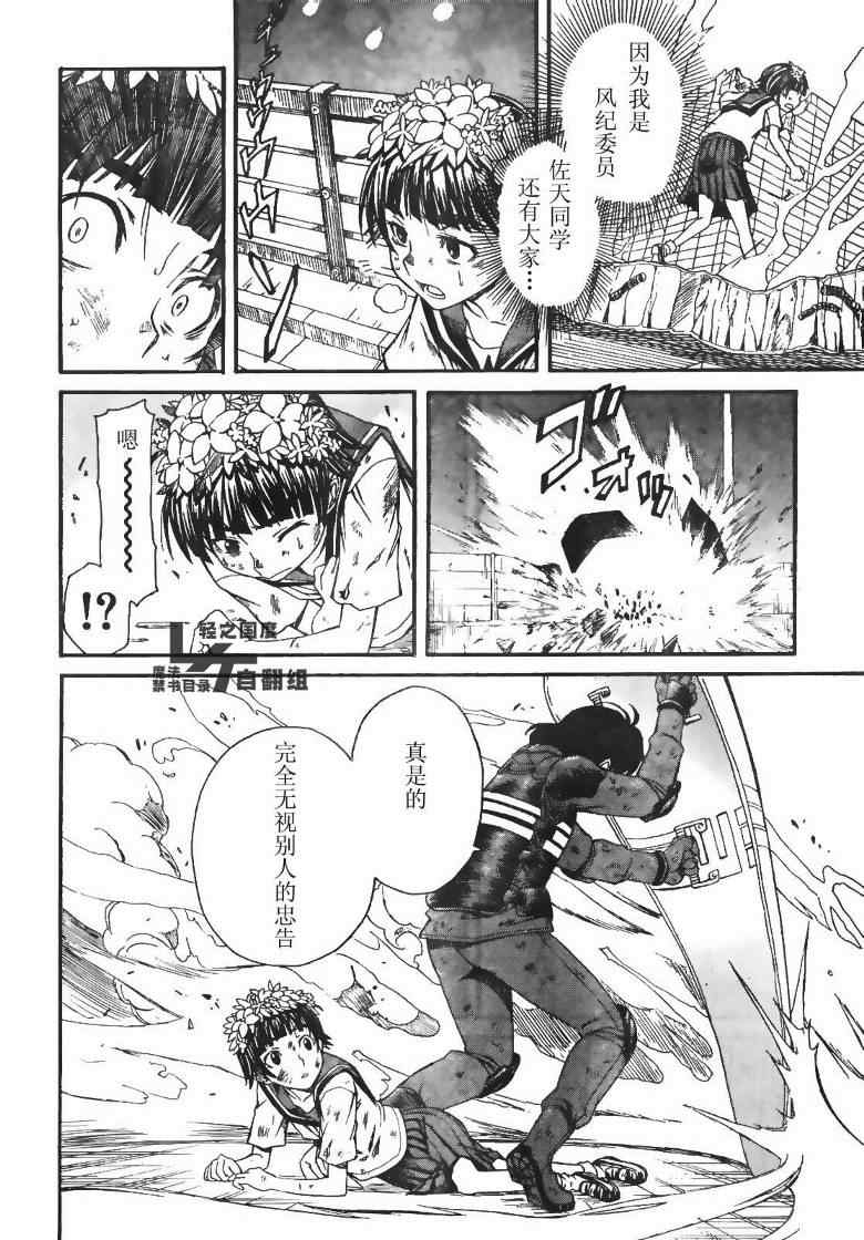 第 25 页