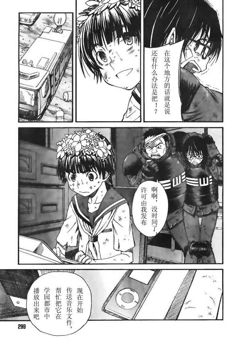第 26 页