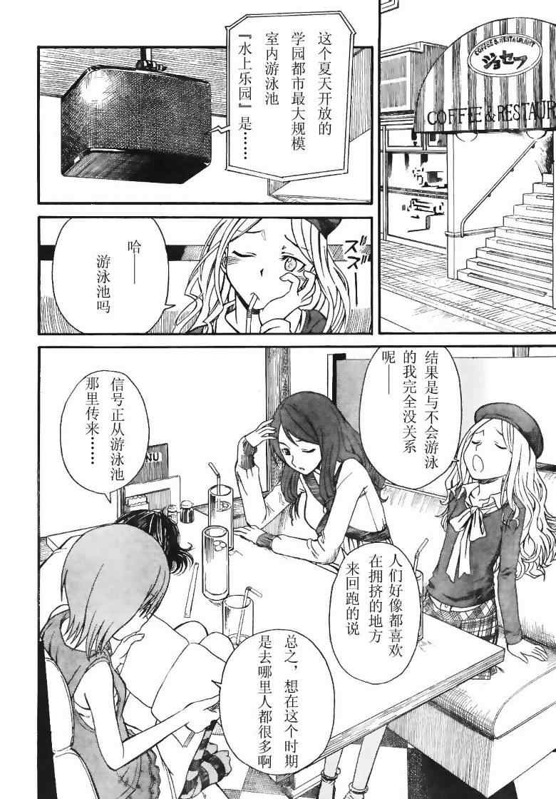 第 27 页