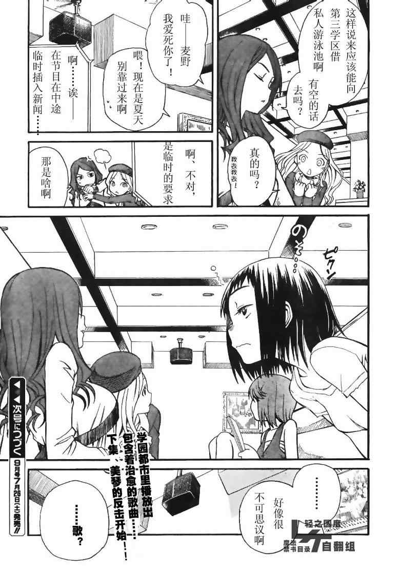 第 28 页