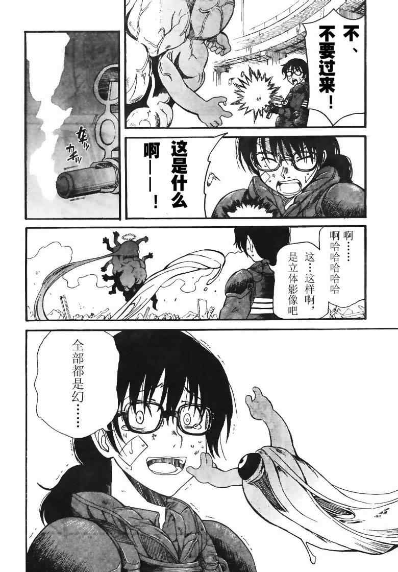 第 9 页