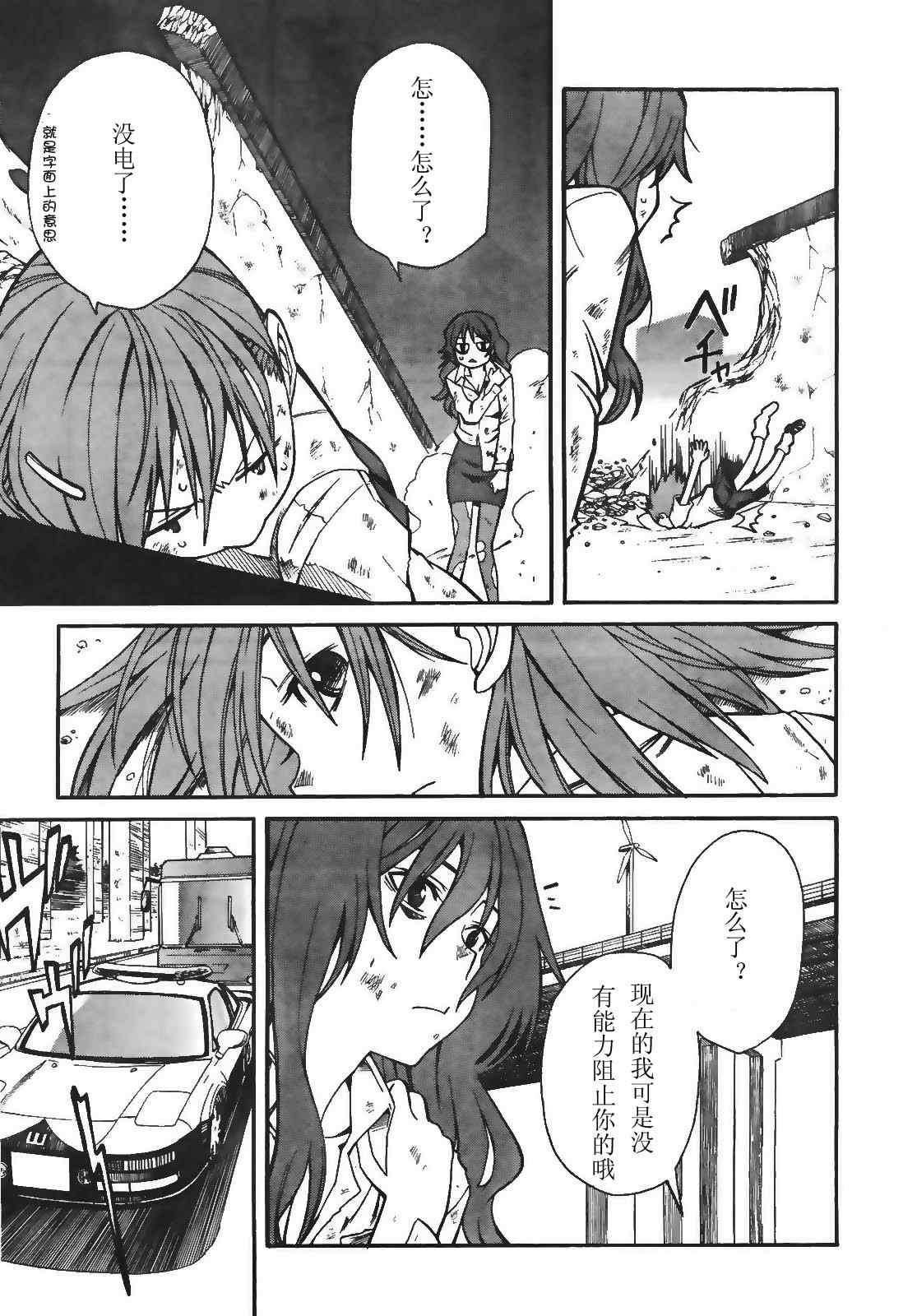 第 21 页