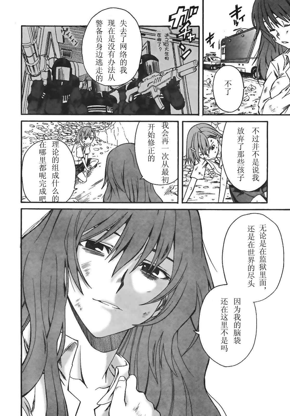 第 22 页