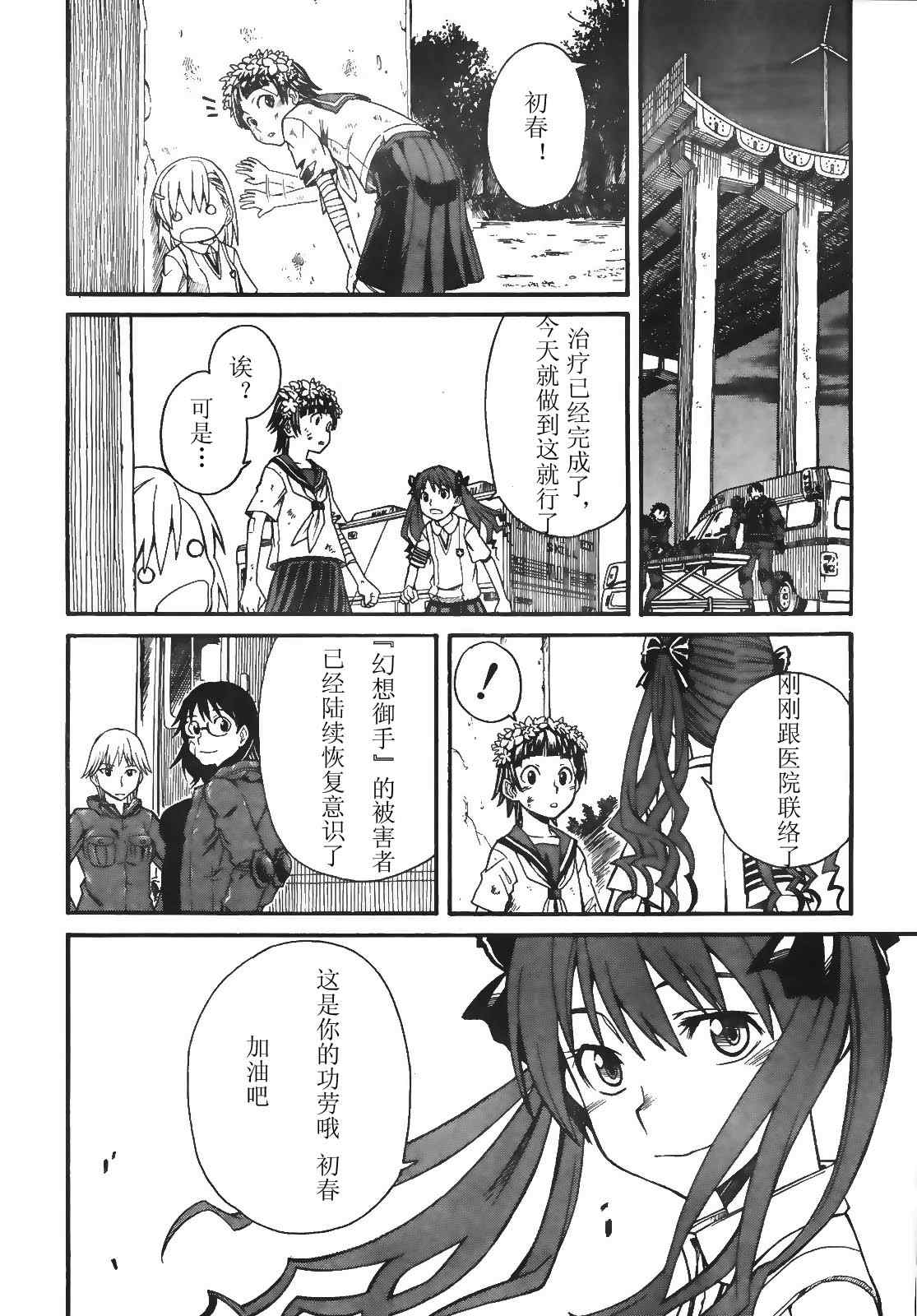 第 26 页