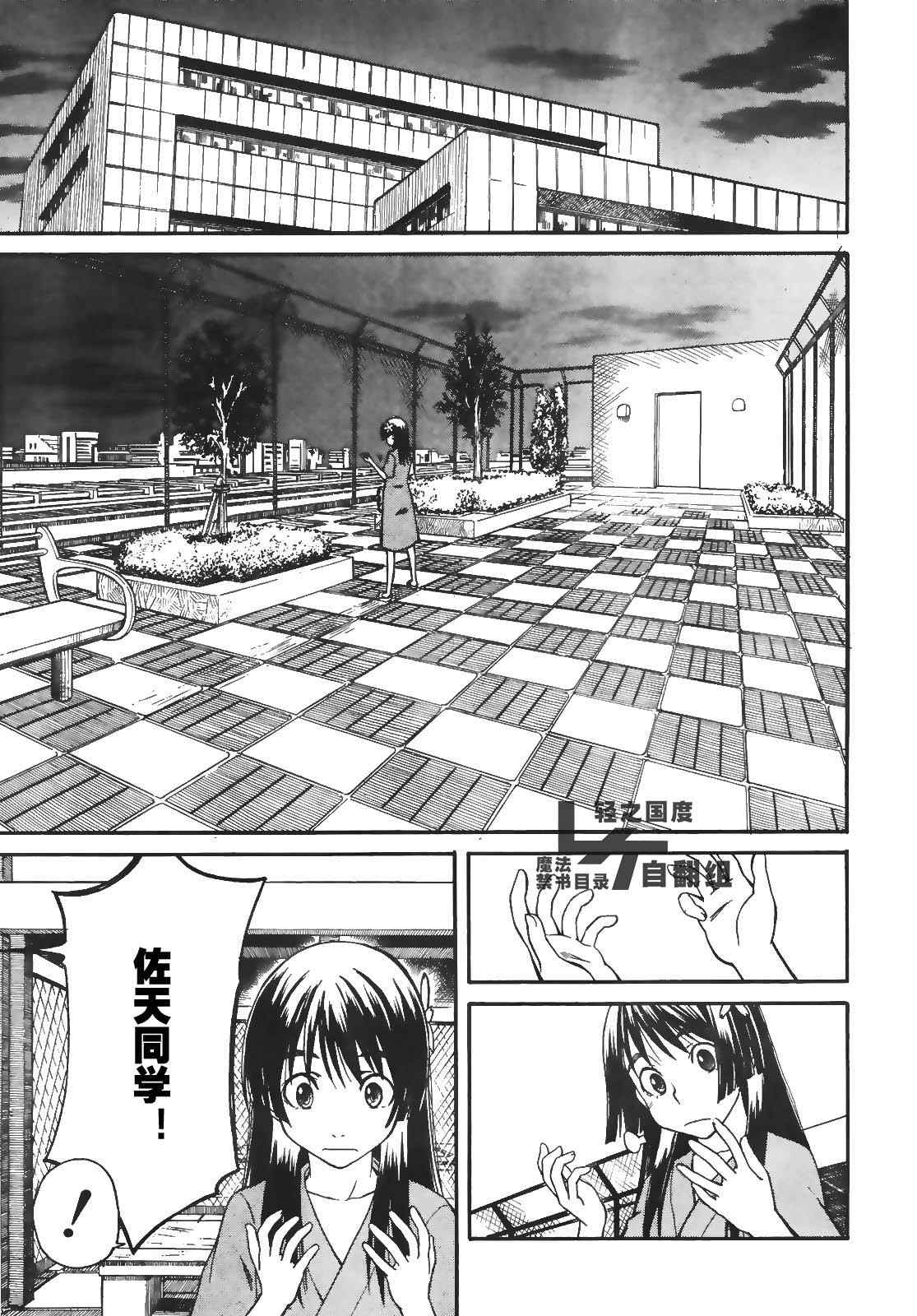 第 27 页