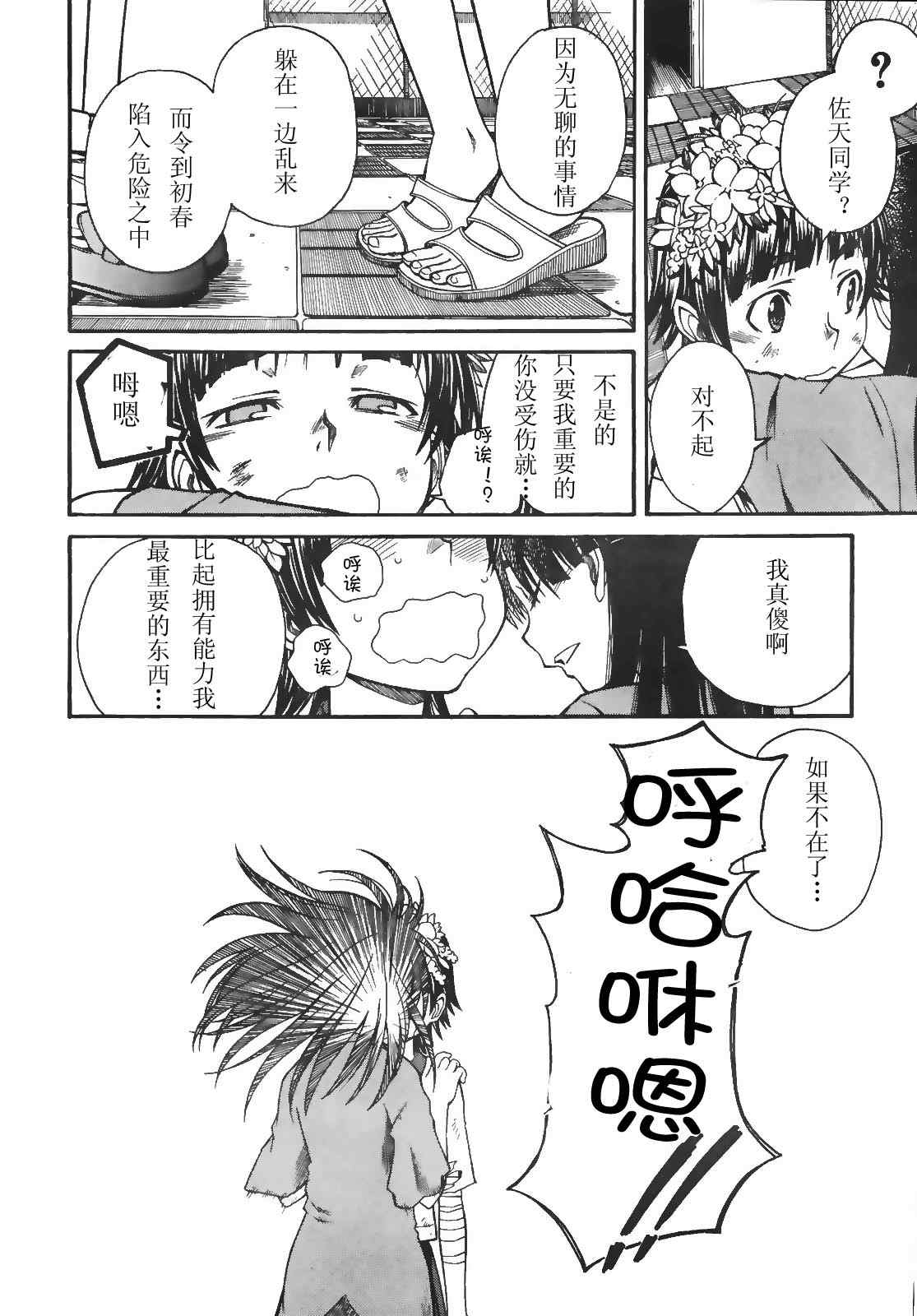 第 30 页