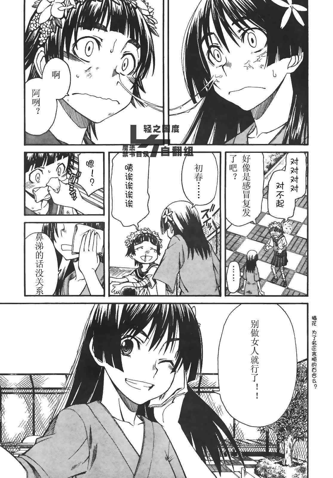 第 31 页