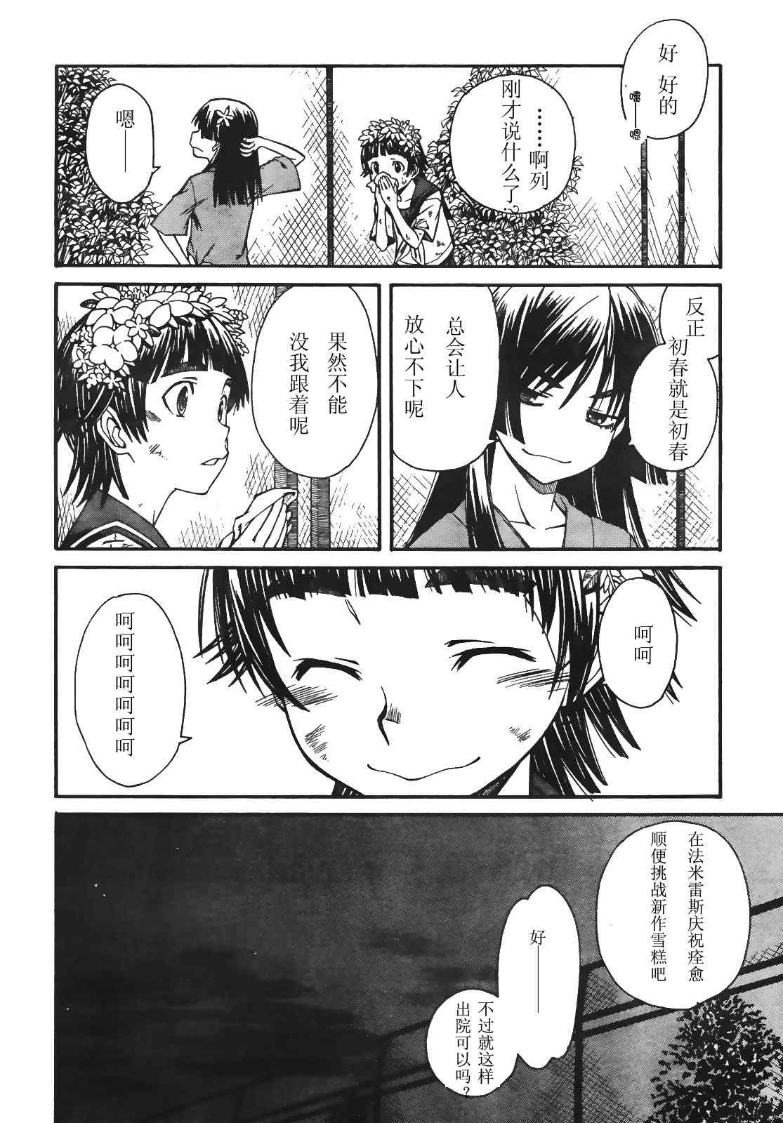 第 32 页
