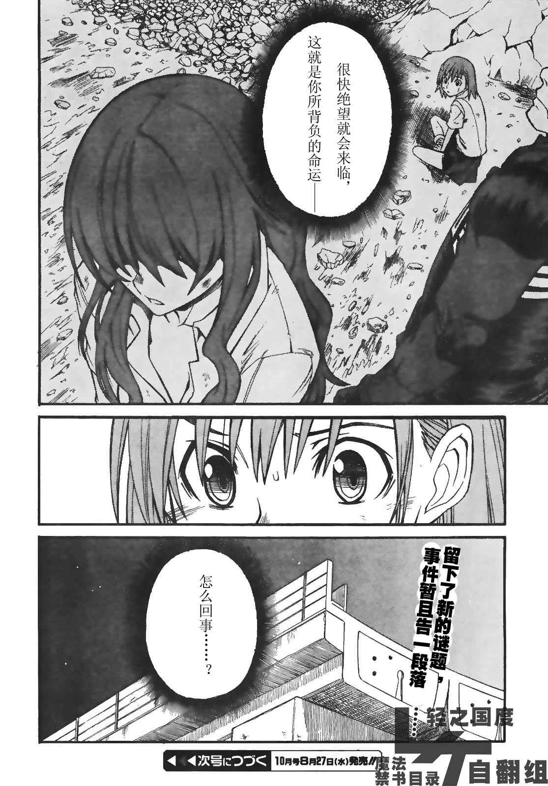 第 34 页