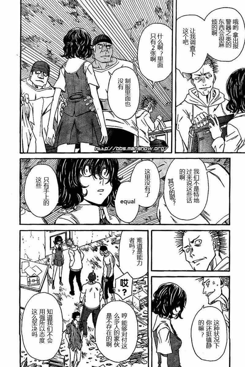 第 20 页