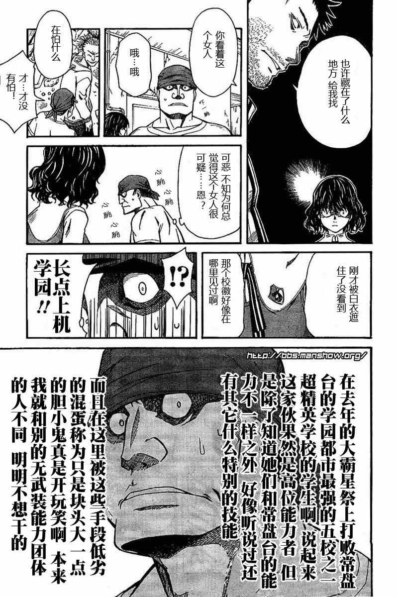 第 21 页