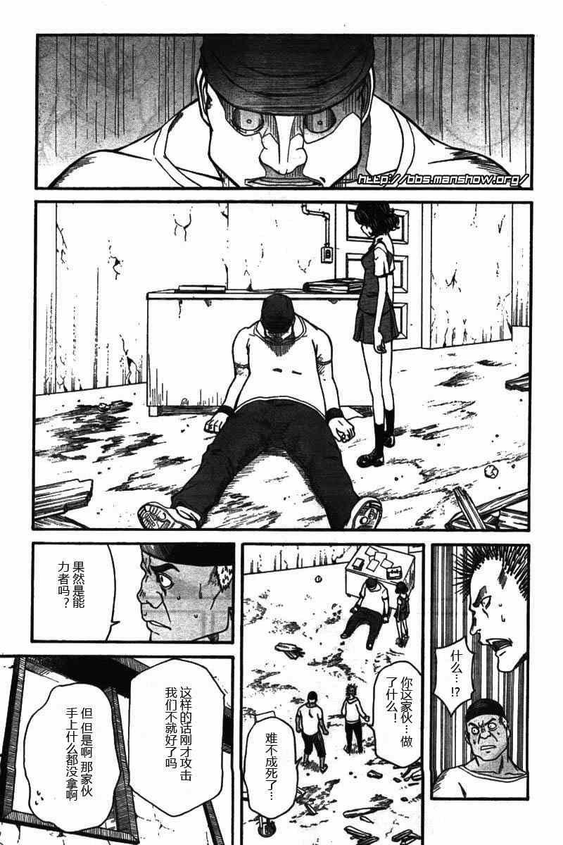第 23 页