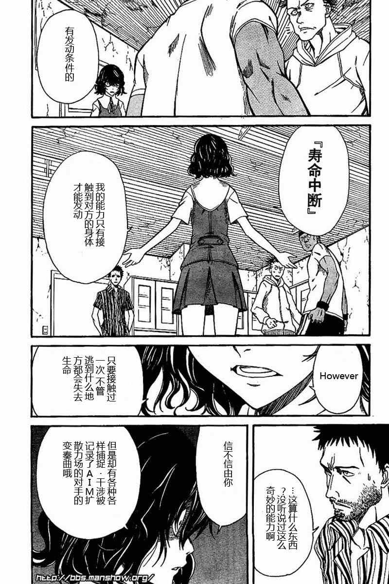 第 24 页