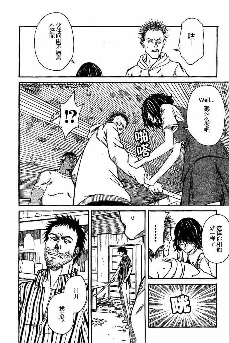 第 25 页