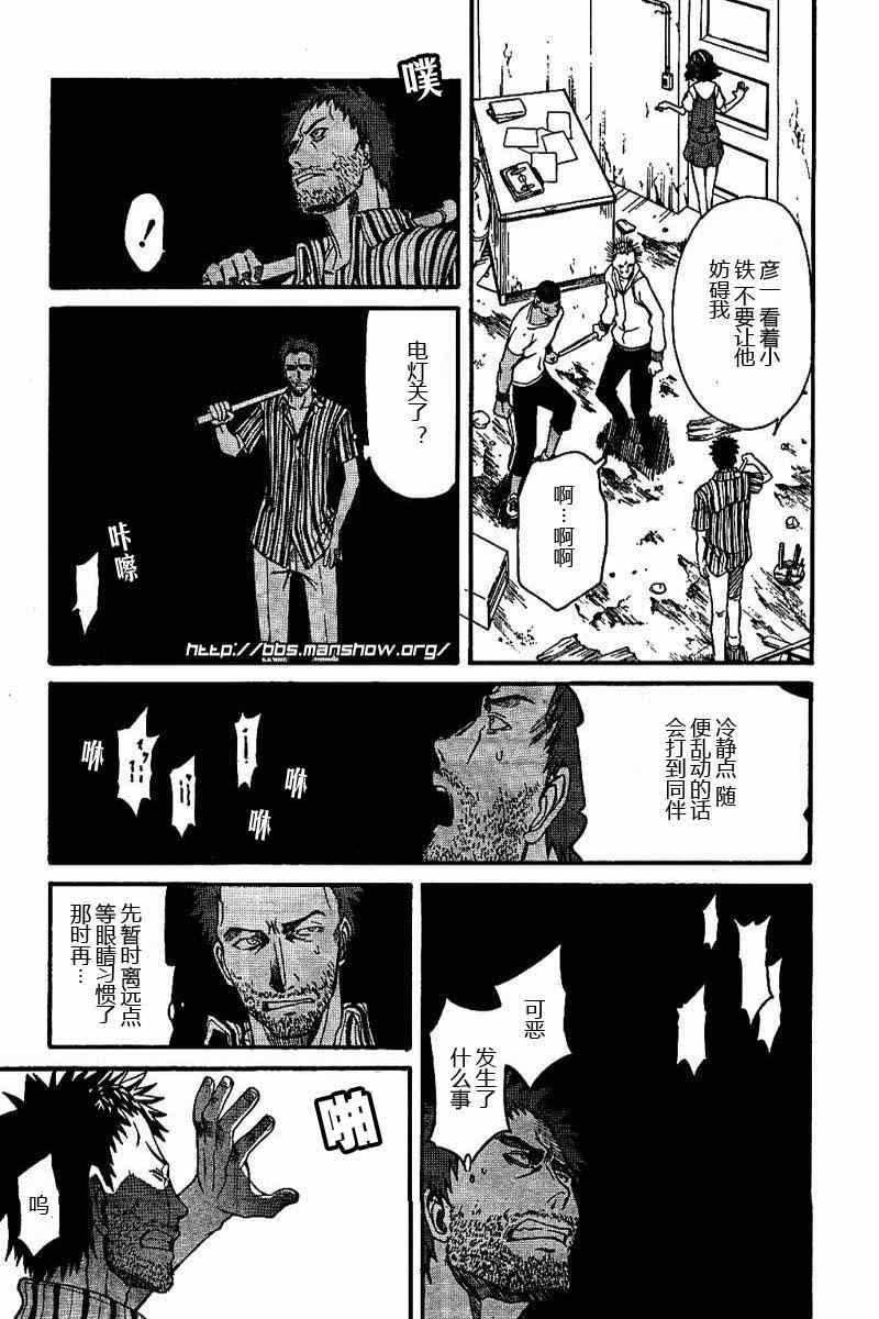 第 26 页
