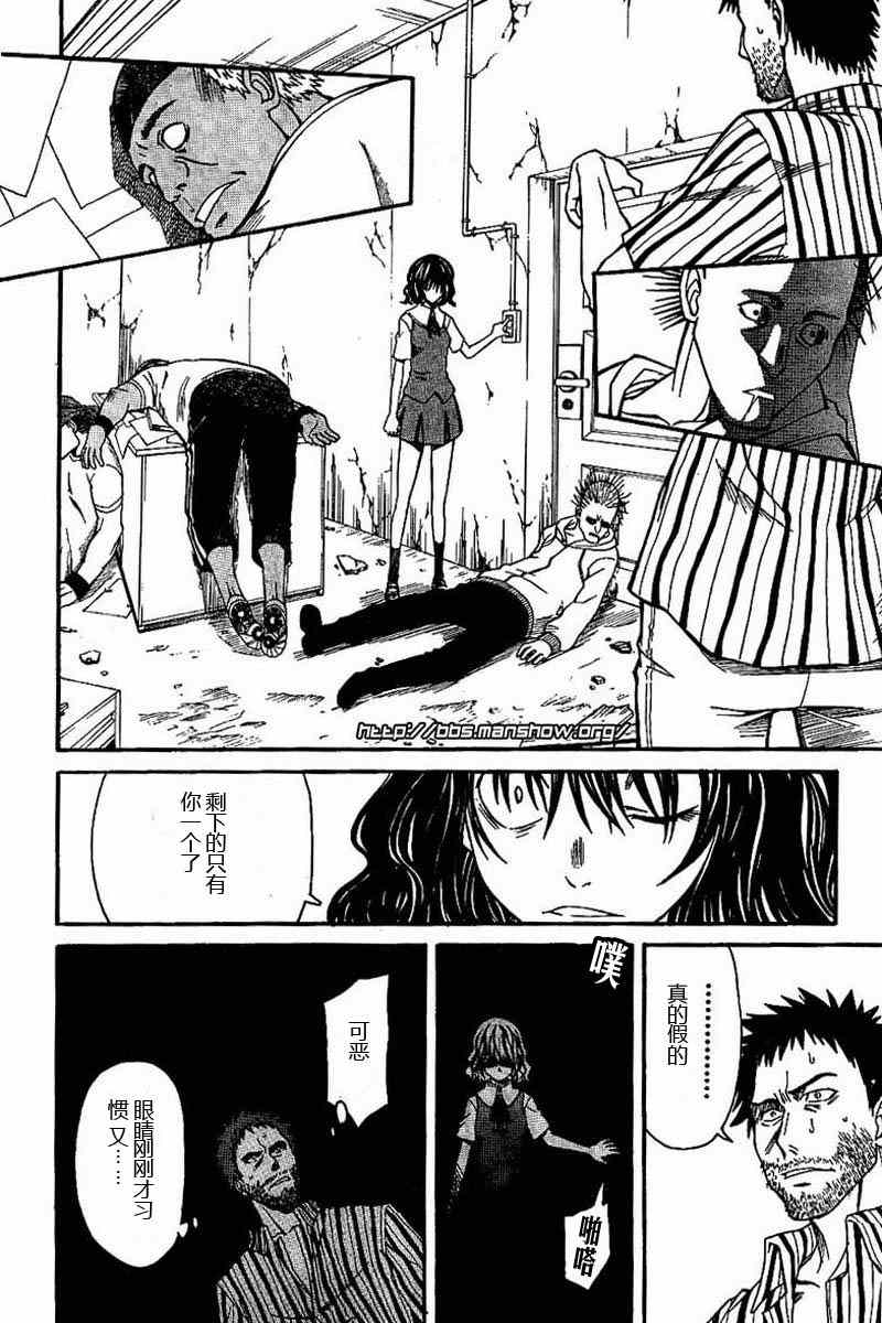 第 27 页
