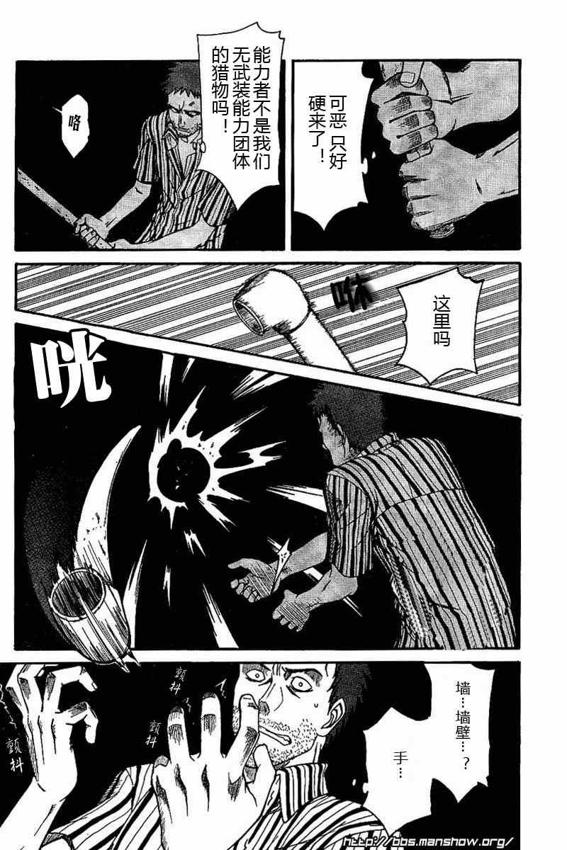 第 28 页