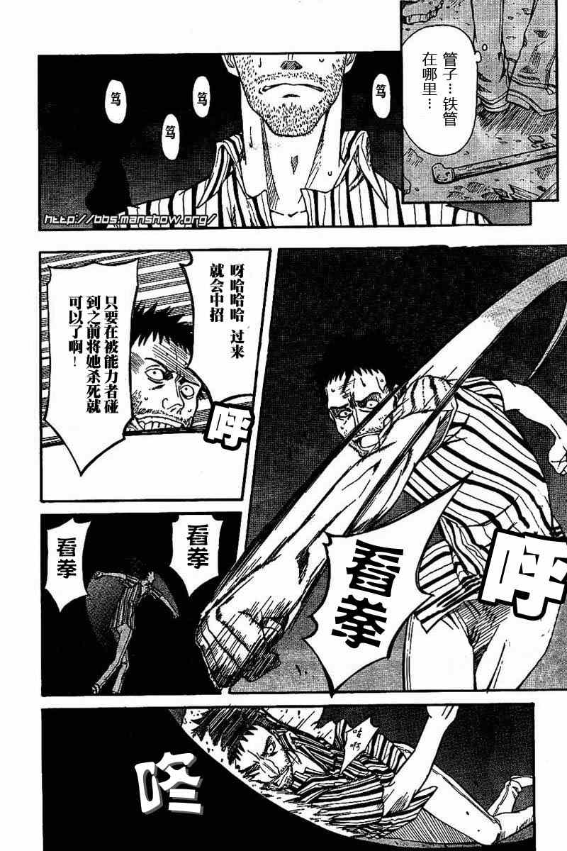 第 29 页
