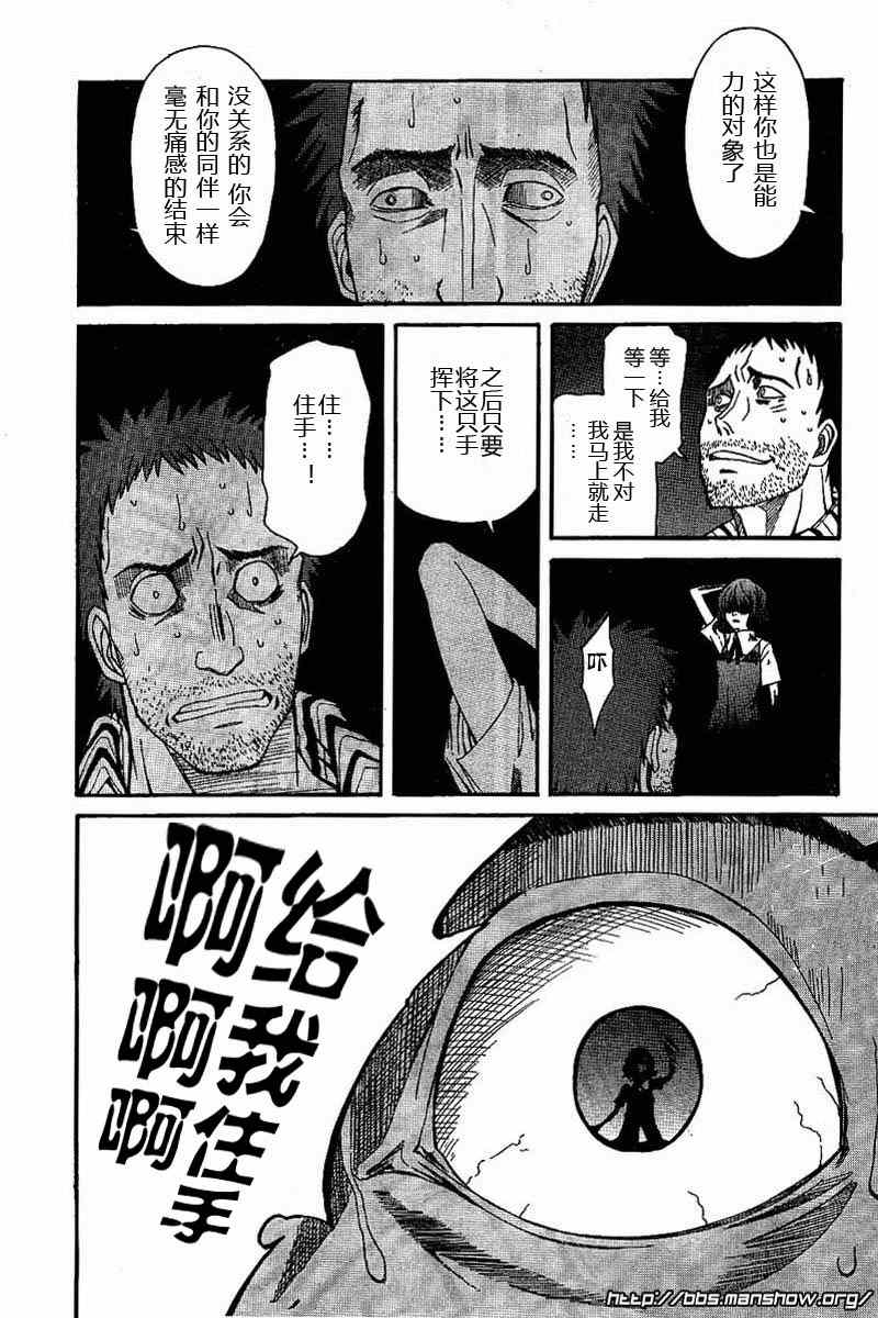 第 31 页