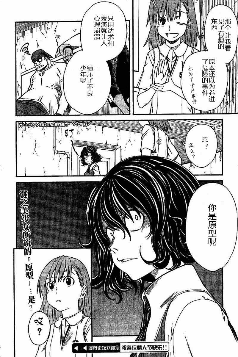 第 33 页