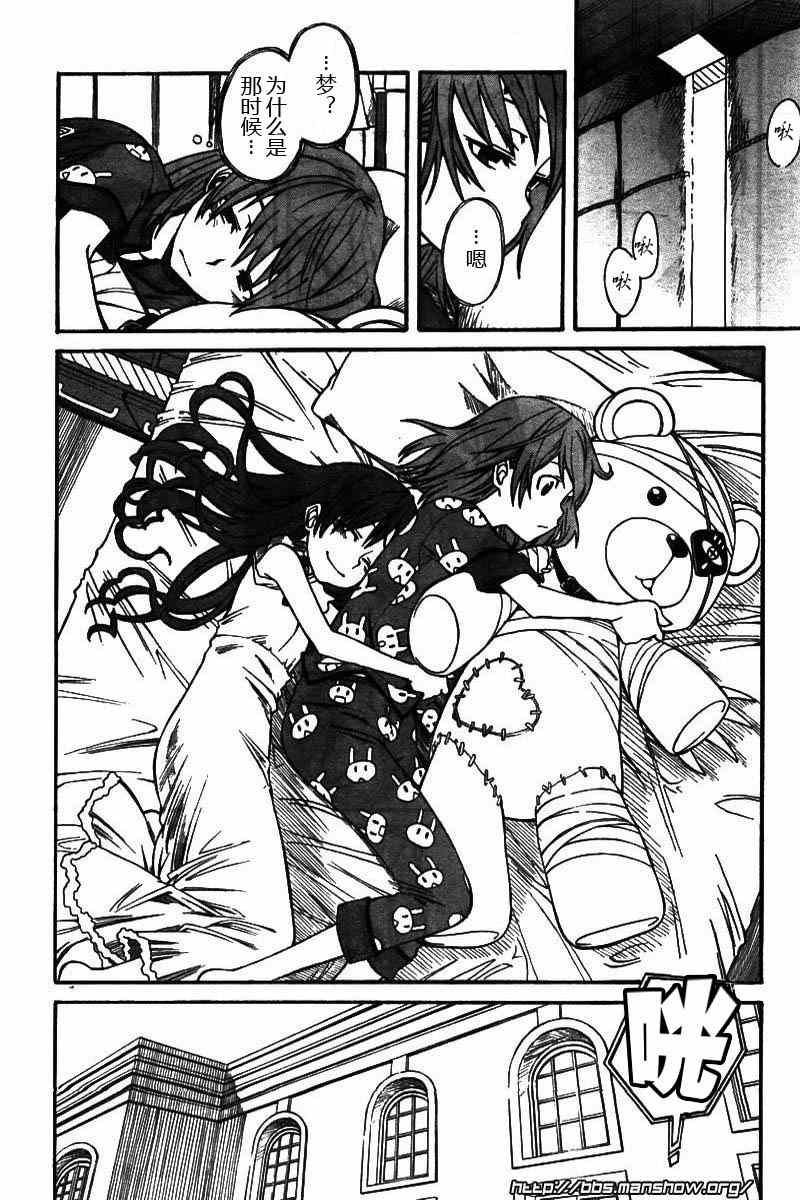 第 6 页