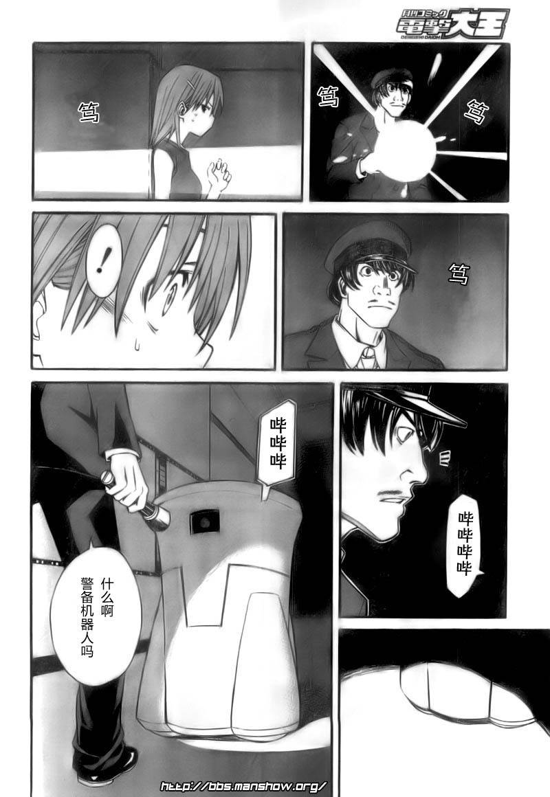 第 10 页