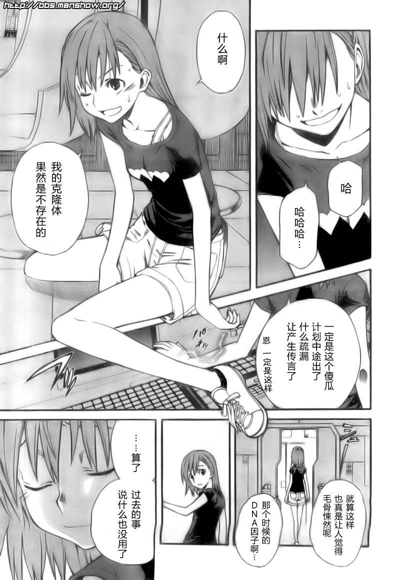第 25 页