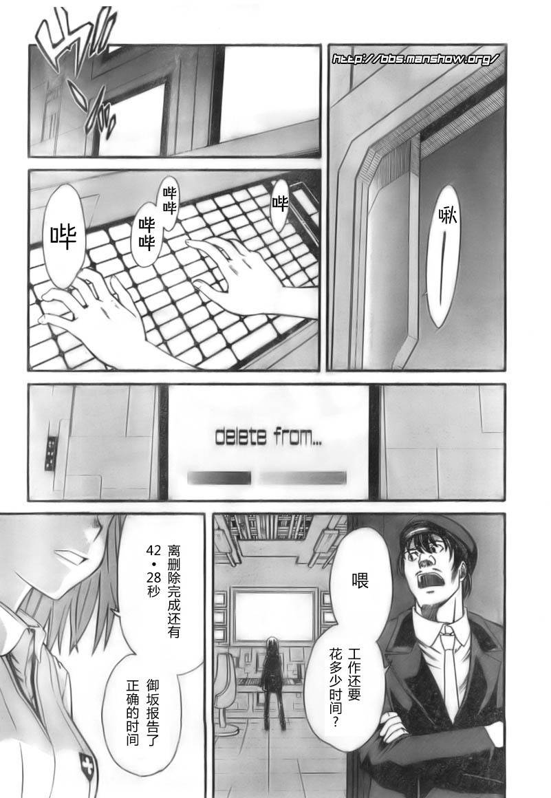 第 27 页