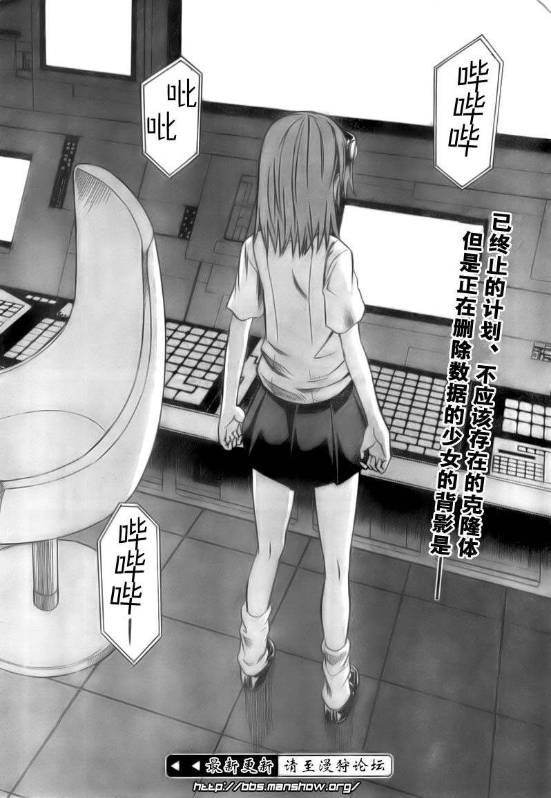 第 28 页