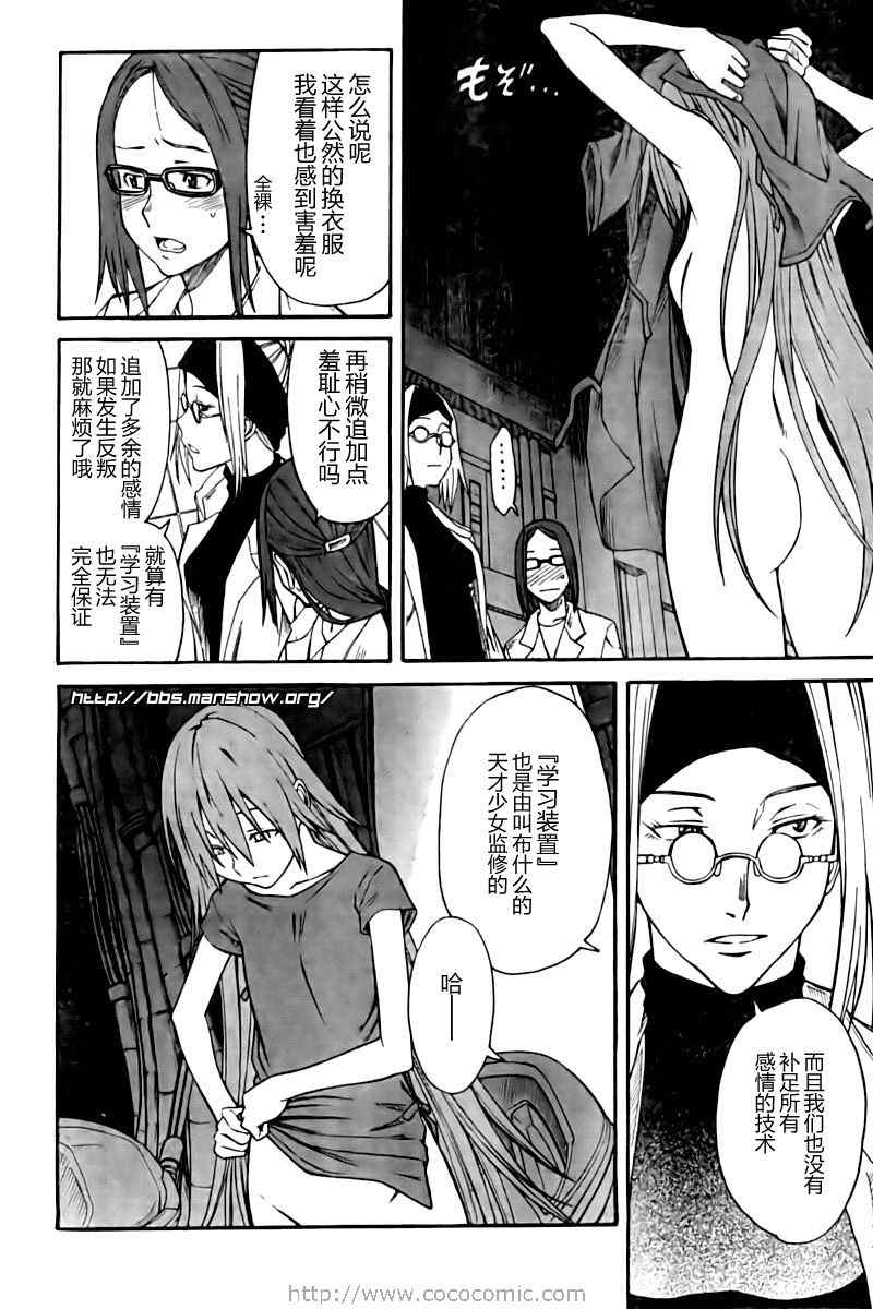 第 15 页