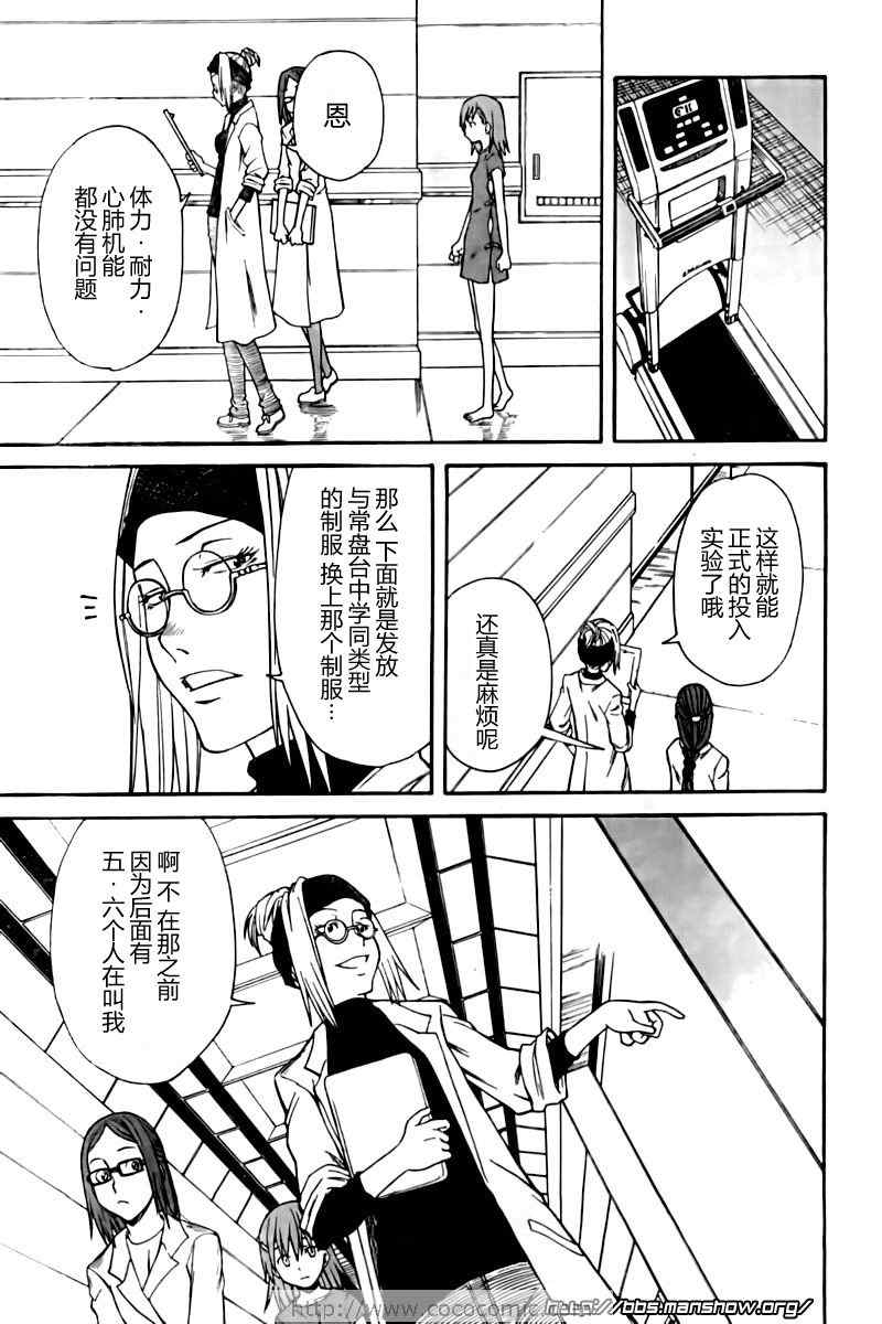第 22 页
