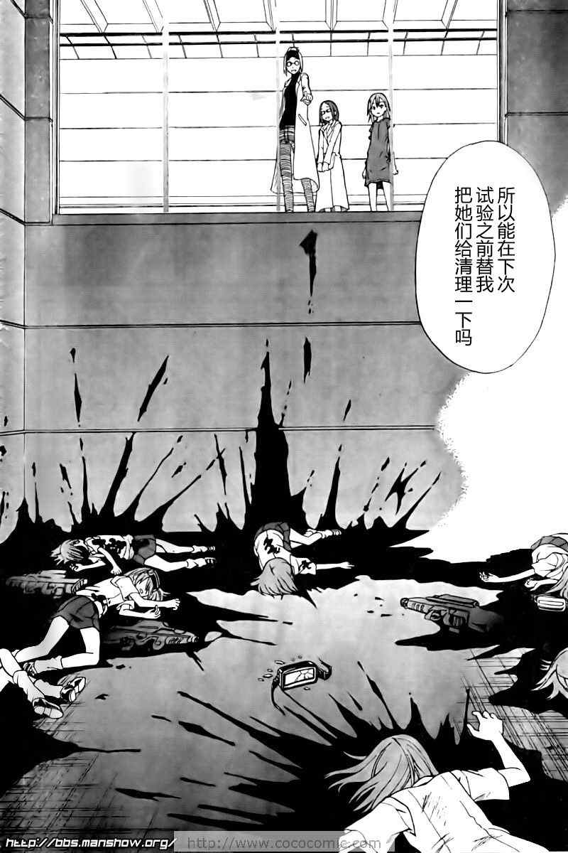 第 23 页