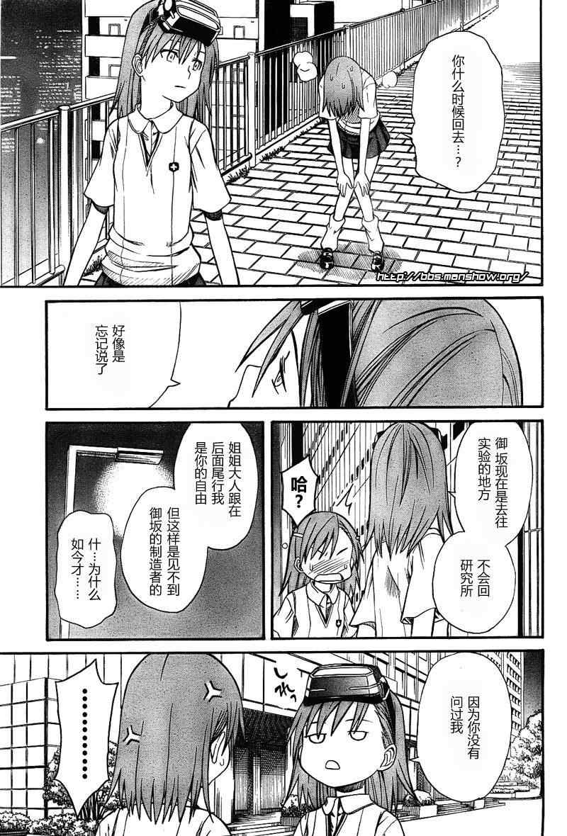 第 21 页