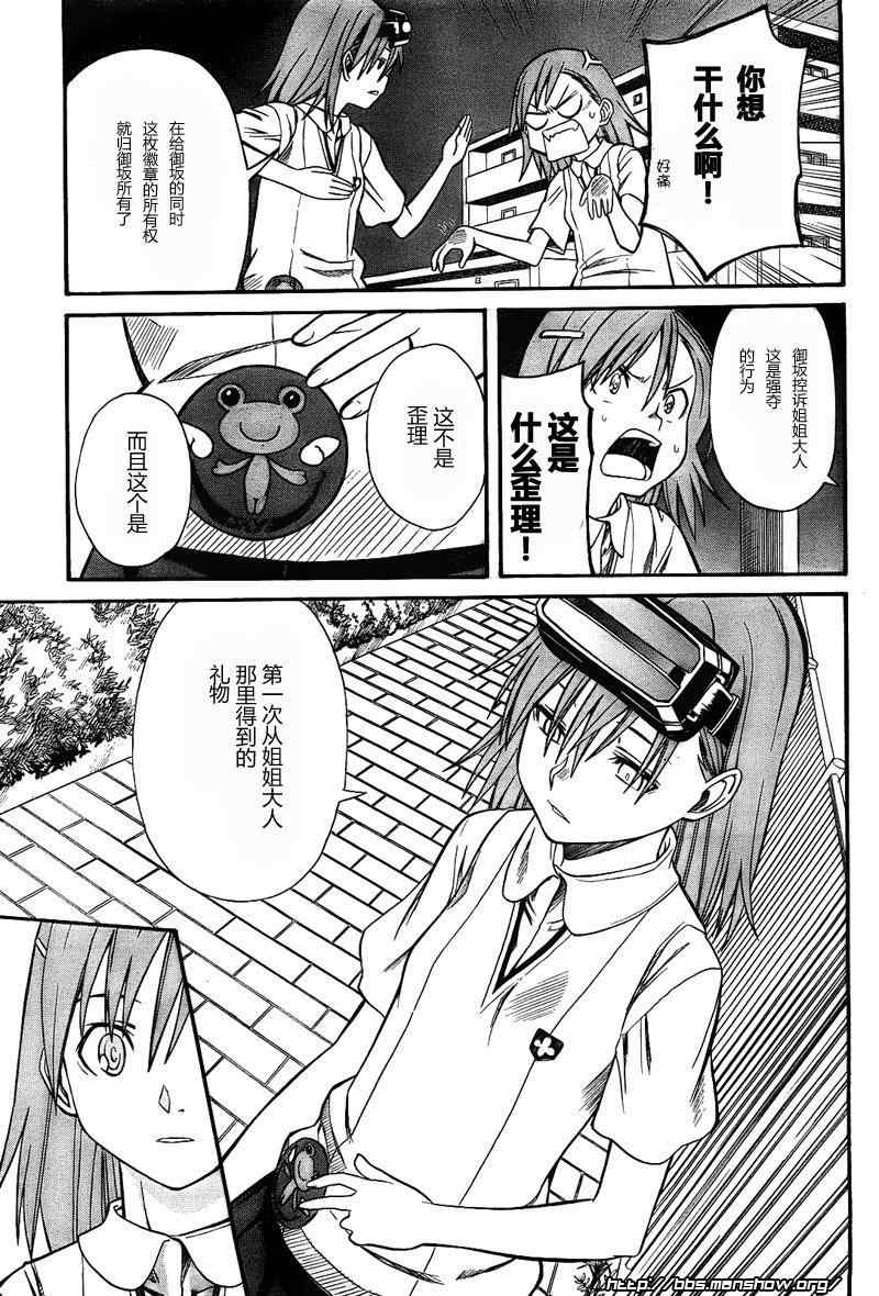 第 25 页