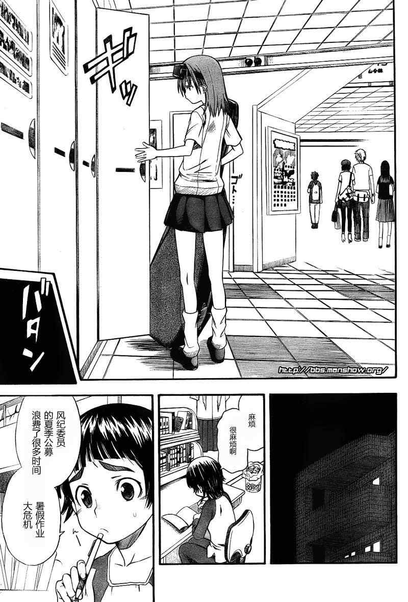 第 27 页