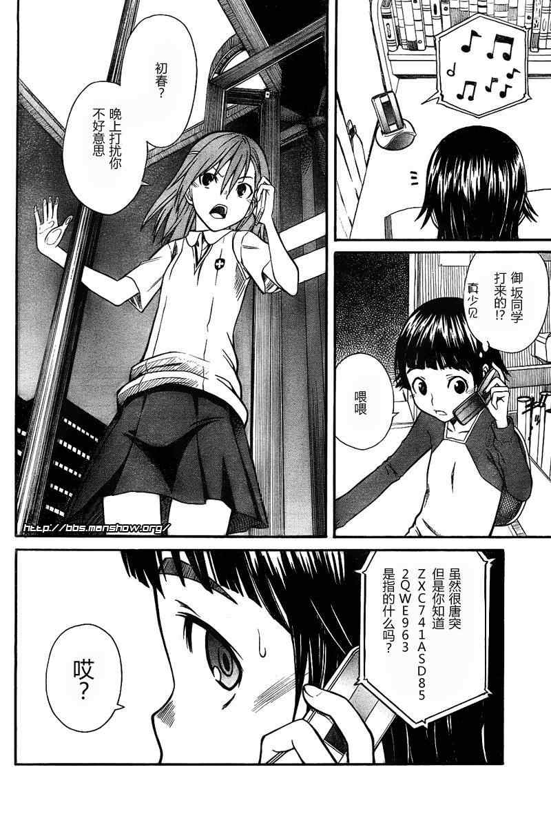 第 28 页