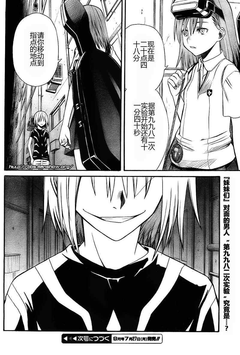 第 30 页