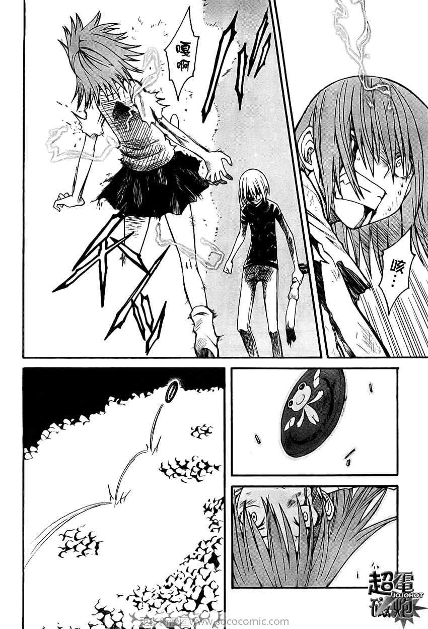 第 24 页