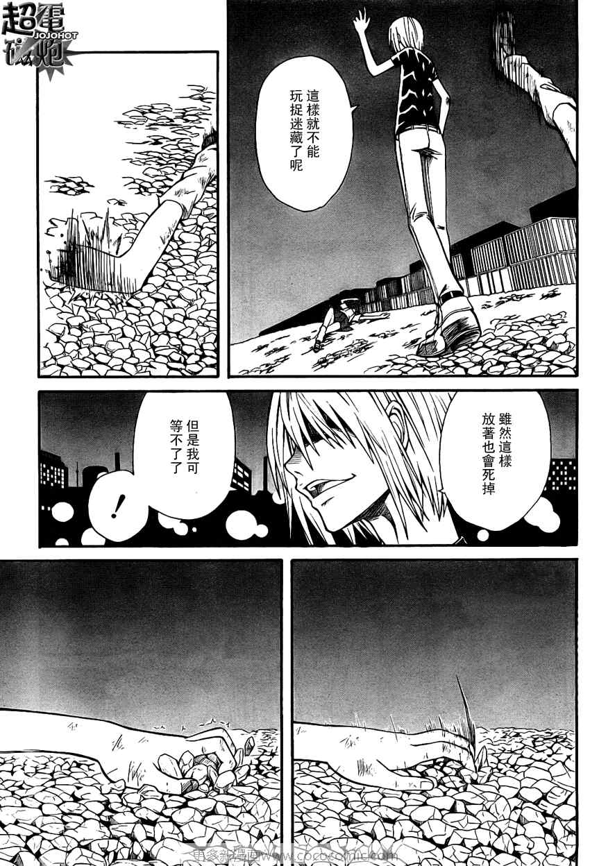 第 25 页