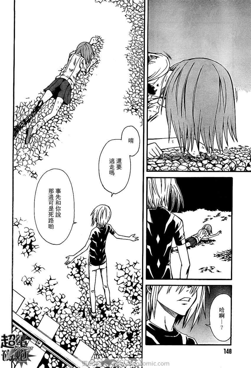 第 26 页