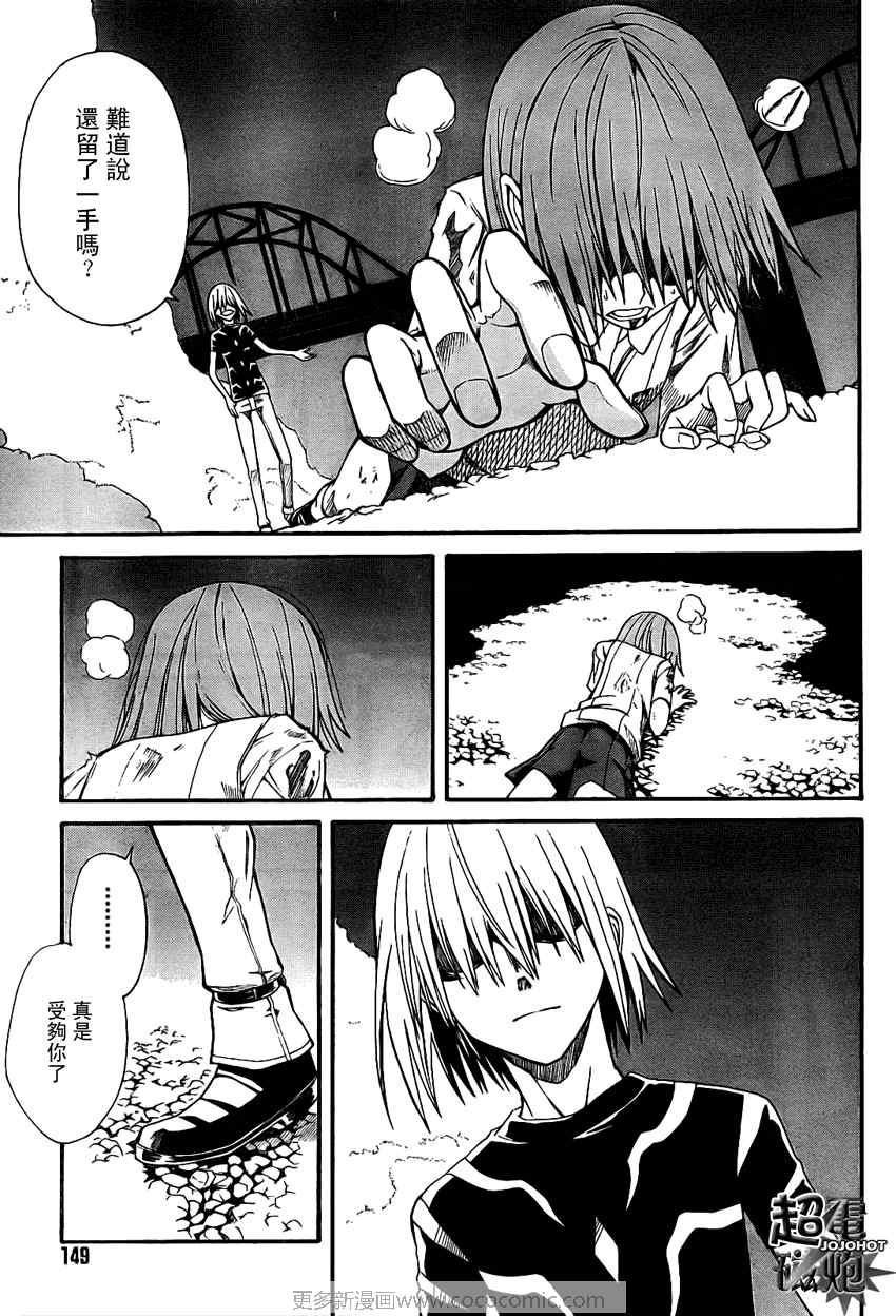 第 27 页