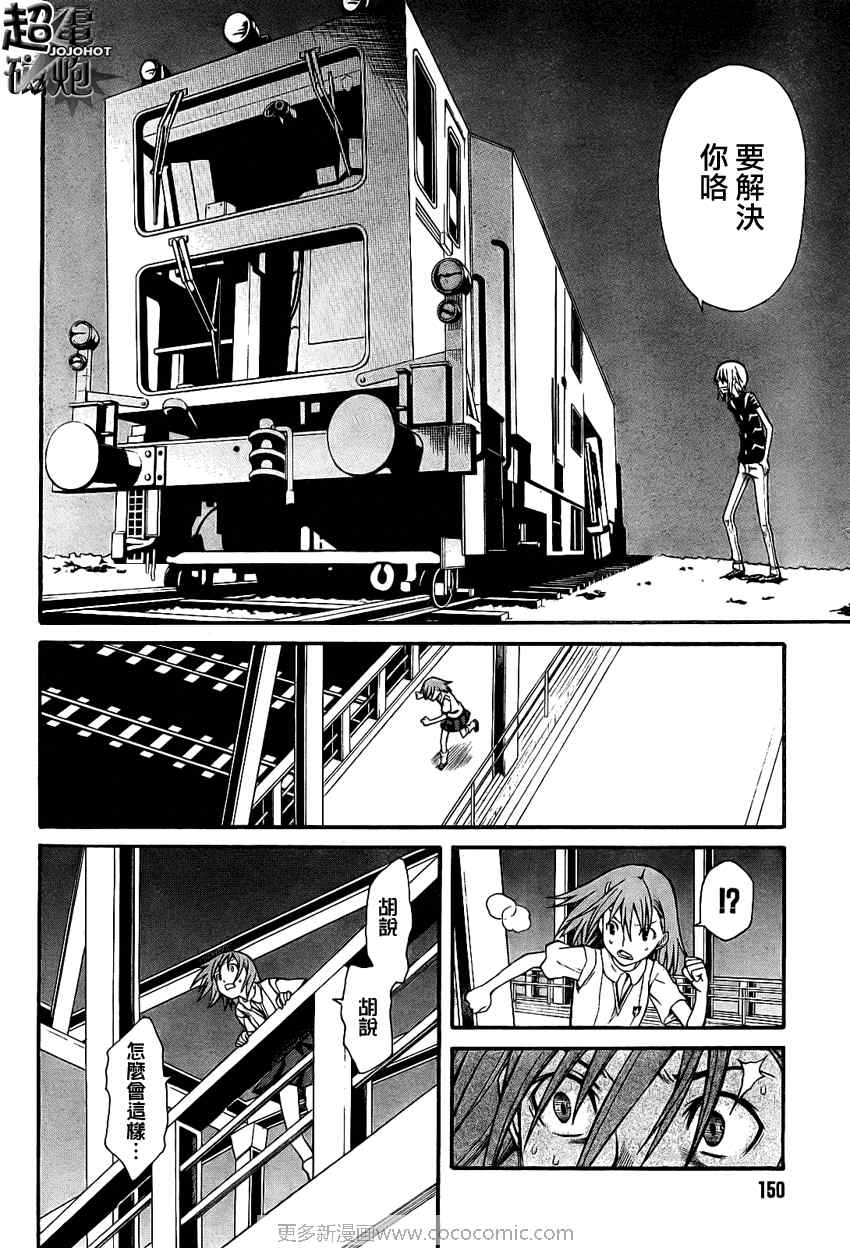第 28 页