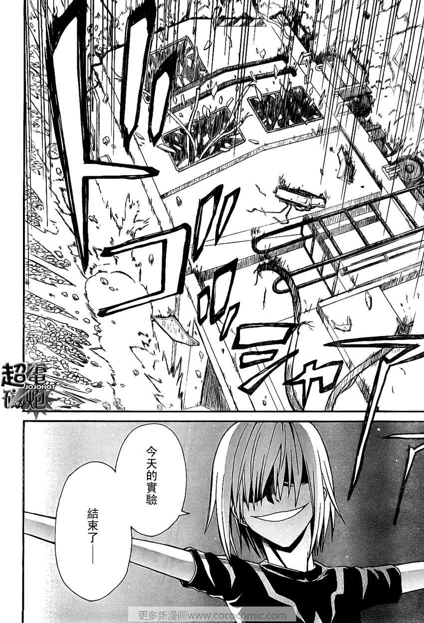 第 30 页