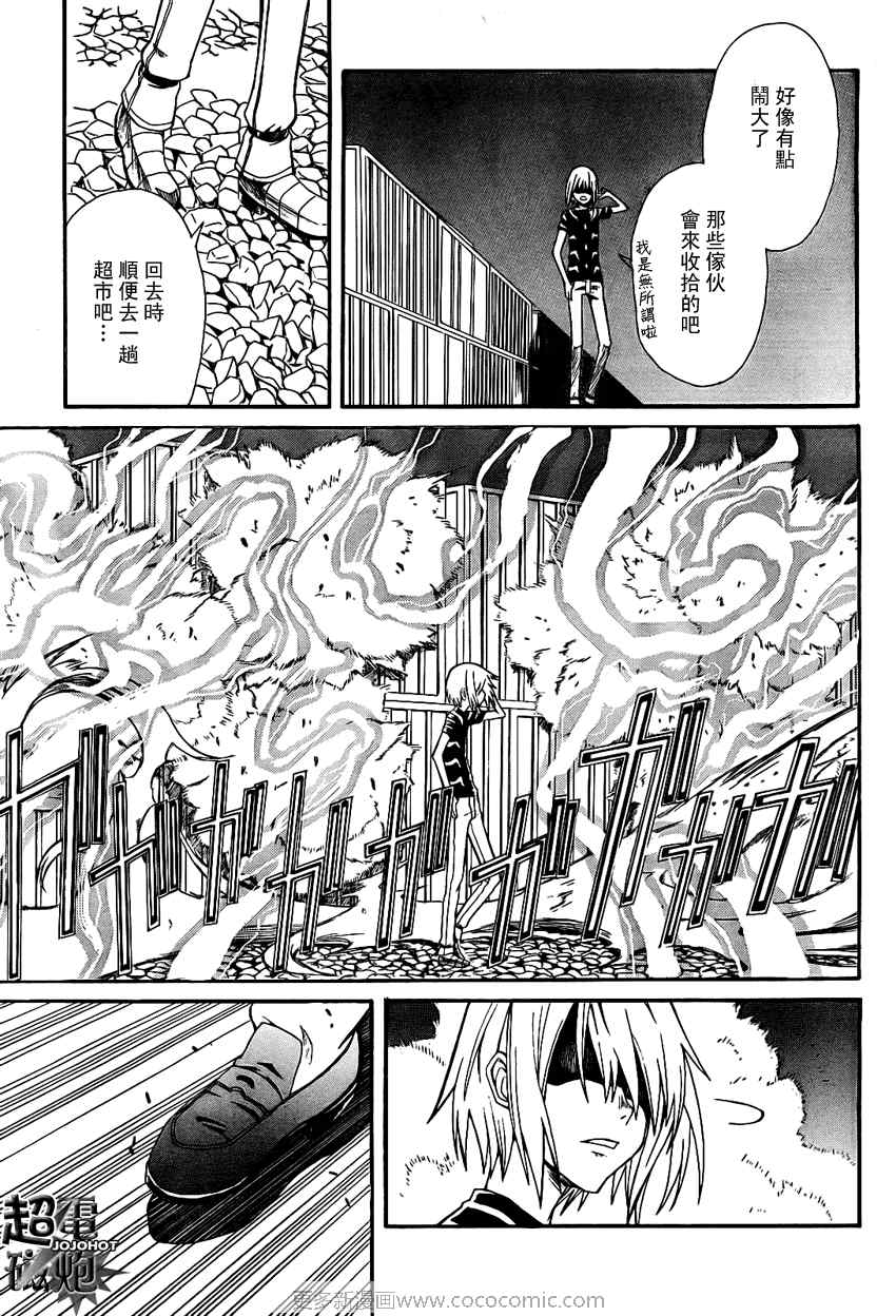 第 31 页
