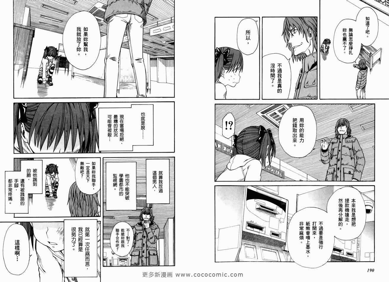 第 100 页