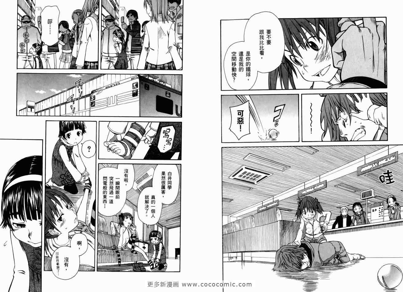 第 103 页