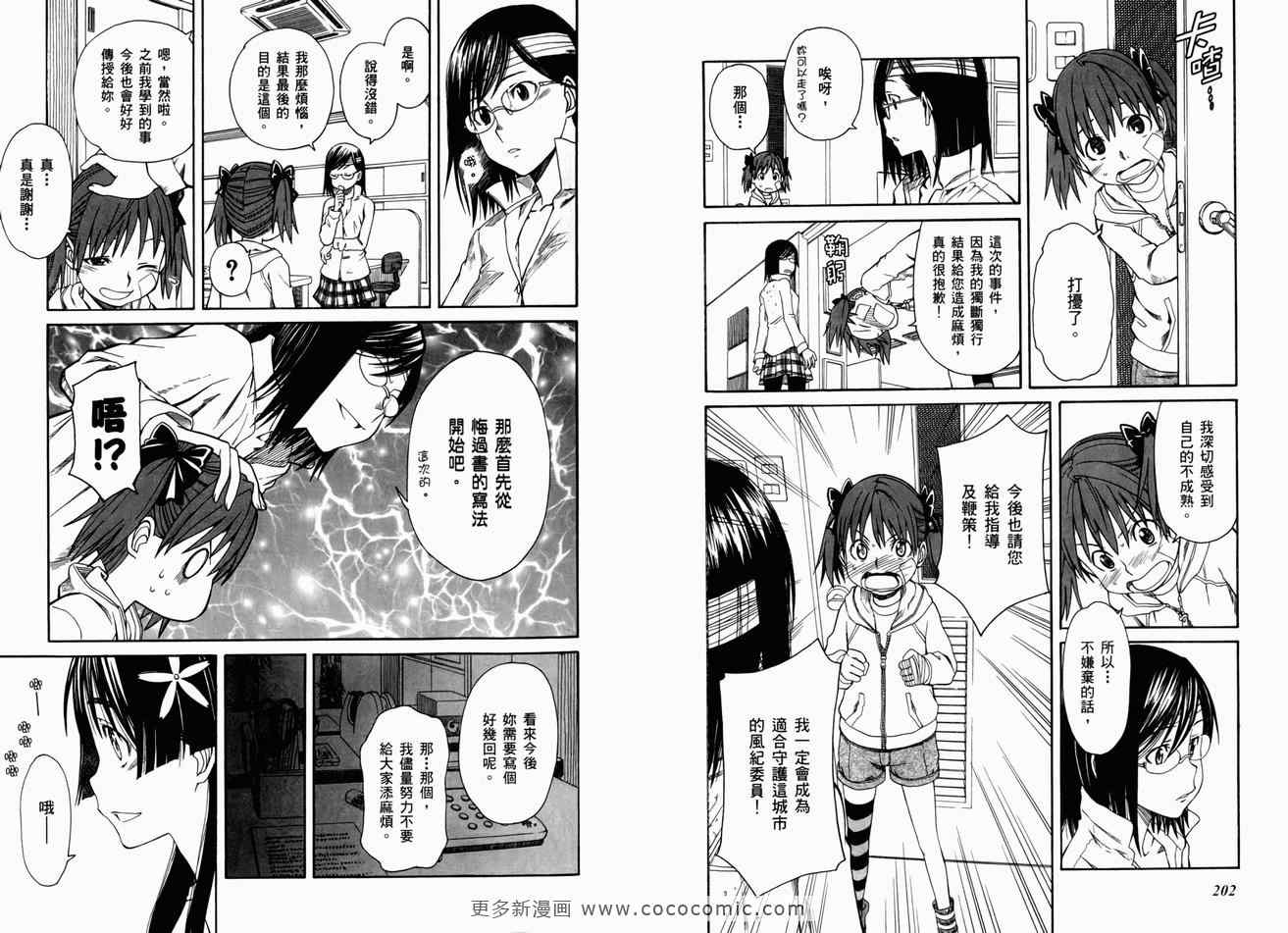 第 106 页