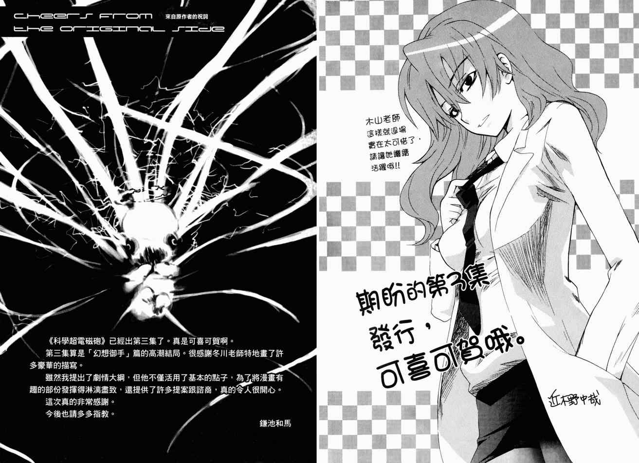 第 109 页
