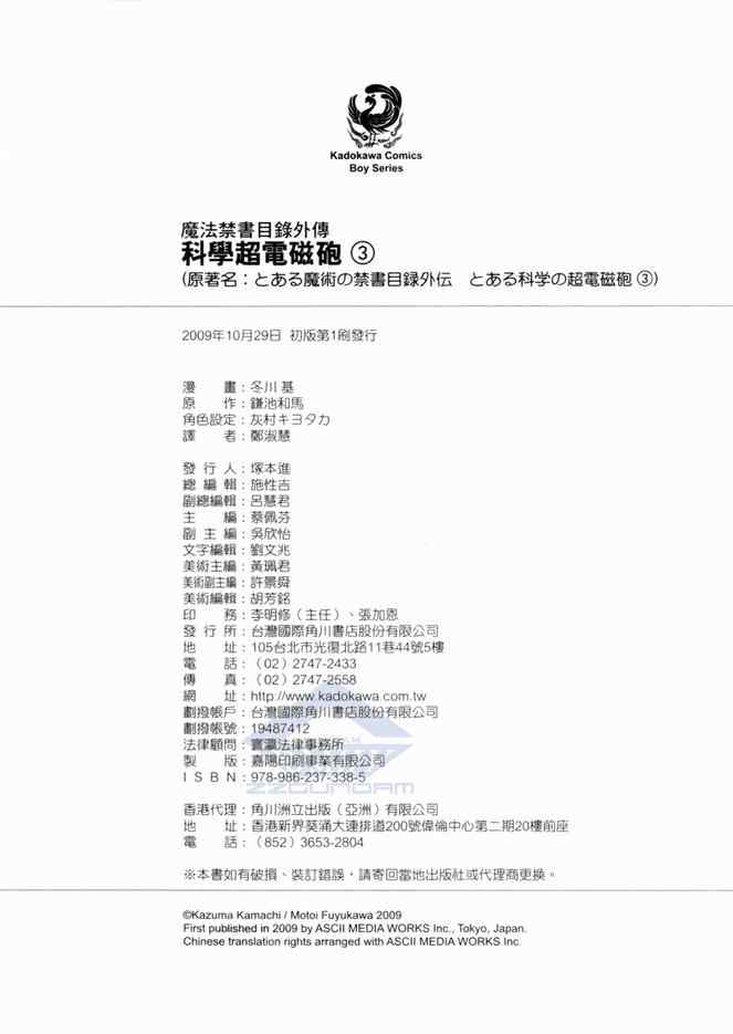 第 110 页